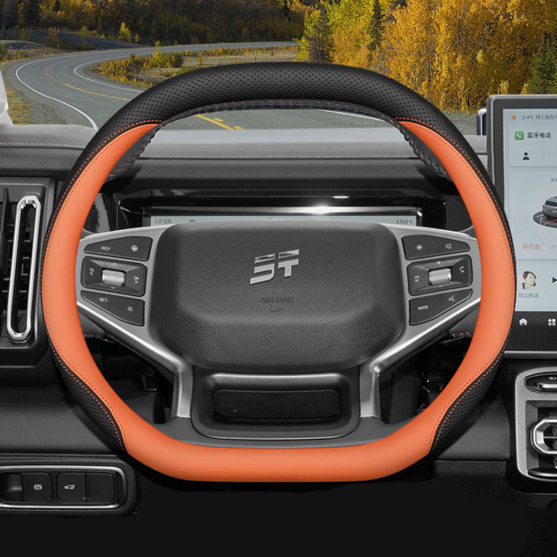 Car Steering Wheel Cover Anti Slip Breathable - غطاء عجلة قيادة فاخر لسيارة جيتور