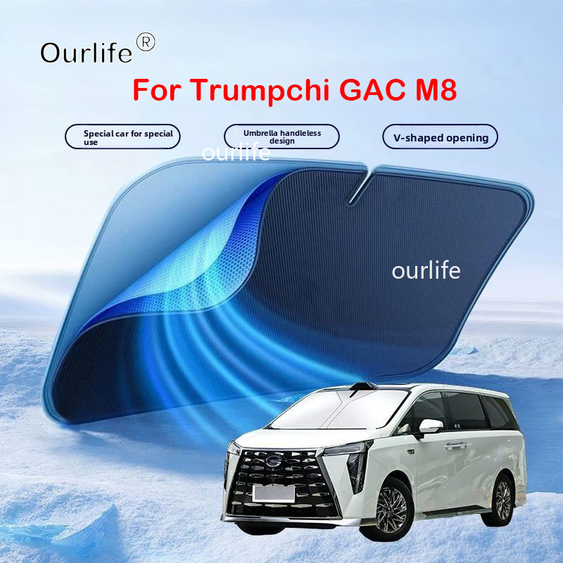 Car Sunshade Windshield Umbrella Foldable - لسيارة GAC Trumpchi M8 2026 2025،