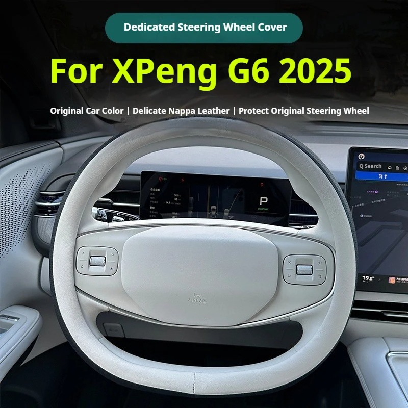 ل Xpeng G6 2025 غطاء عجلة القي - مراجعة Car Steering Wheel Cover Anti Slip Breathable وسعره